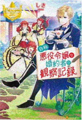 金桔影院 动漫新番《星之回响》