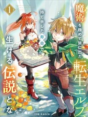 金桔影院 漫改真人《异界风云》