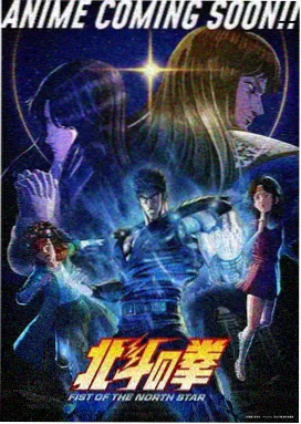 金桔影院 经典动漫《星际牛仔》